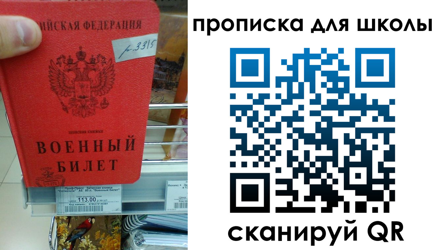 прописка от собственника в Батайске
