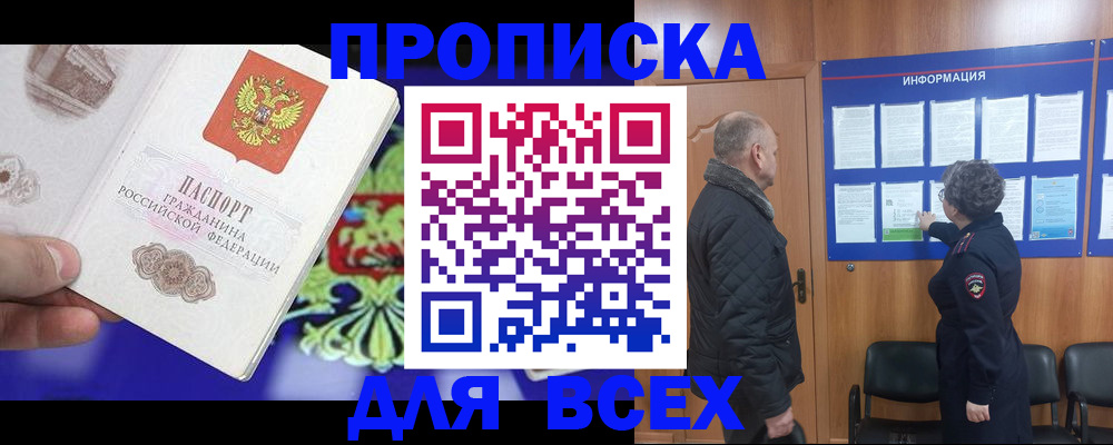 форма 3 в Батайске