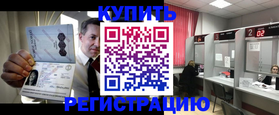 пропишу в квартире в Батайске